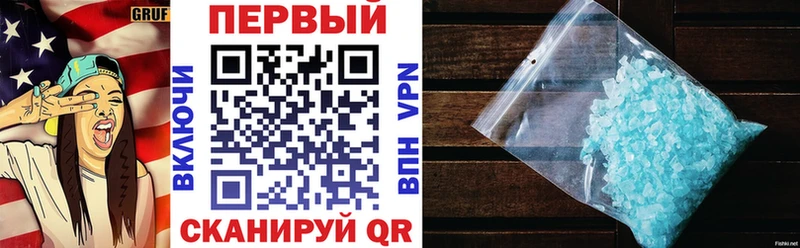 АМФЕТАМИН 98%  сколько стоит  Южно-Сахалинск 
