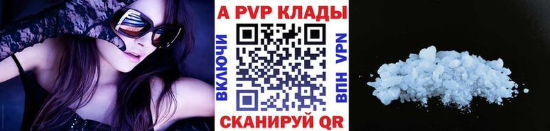 KRAKEN ССЫЛКА  Южно-Сахалинск  Alfa_PVP мука 