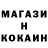 Кокаин 97% Maria Yarovitskaya