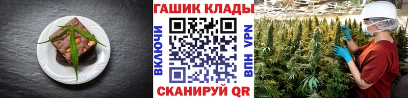 Печенье с ТГК конопля  Южно-Сахалинск 