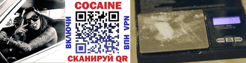гидра вход  наркота  Южно-Сахалинск  Кокаин 97% 
