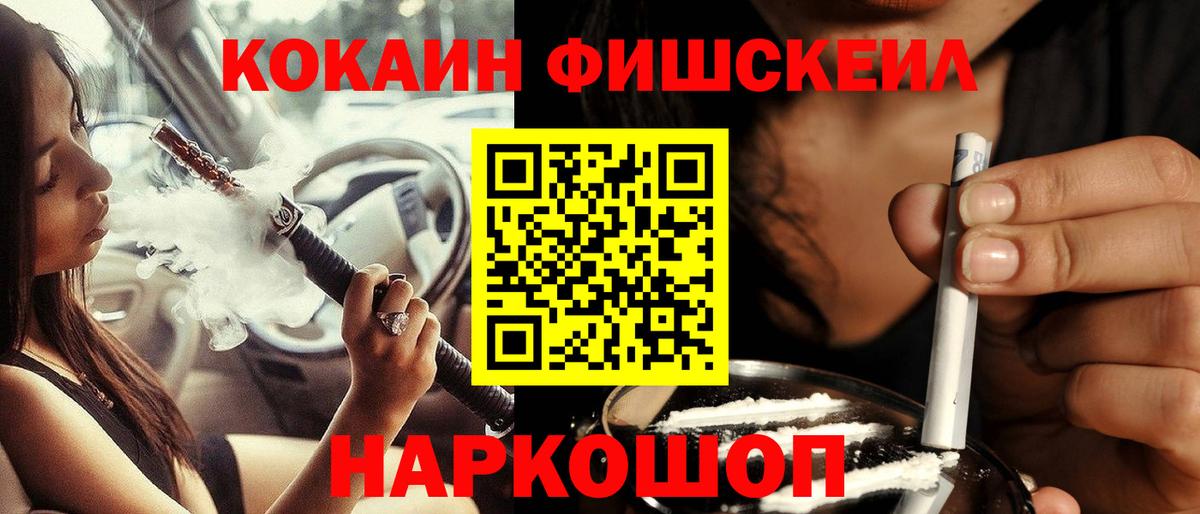 COCAIN Боливия Южно-Сахалинск