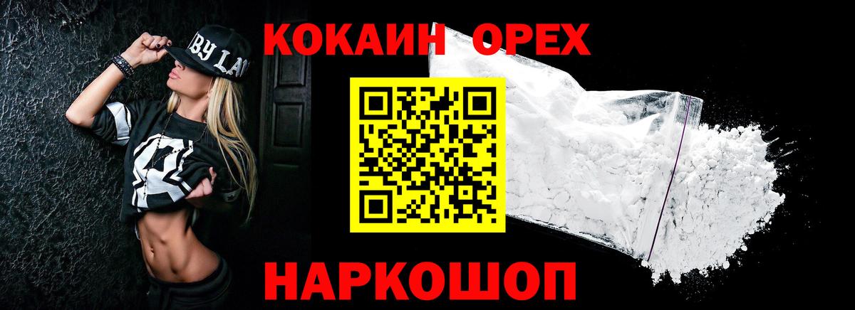 даркнет сайт  Cocaine FishScale  COCAIN 97%  COCAIN  Вход с VPN  Южно-Сахалинск 