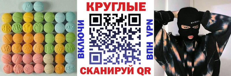 Экстази mix  Южно-Сахалинск 