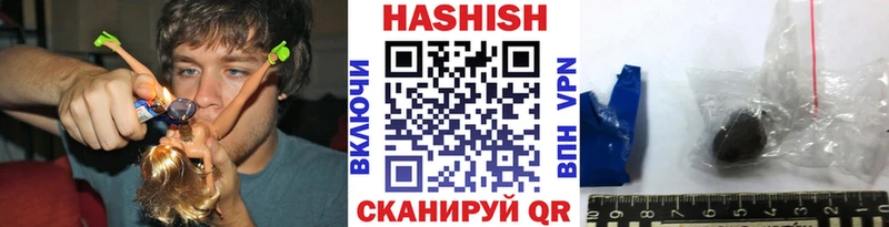 ГАШИШ индика сатива  цена   кракен как зайти  Южно-Сахалинск 