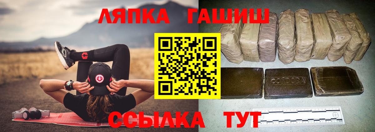 Гашиш индика сатива Южно-Сахалинск