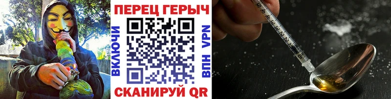 Героин хмурый  Южно-Сахалинск 
