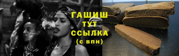 бошки Алексин