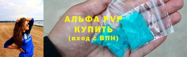 скорость Алексеевка