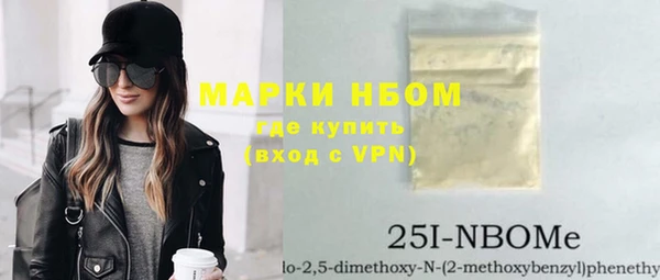 дистиллят марихуана Алзамай