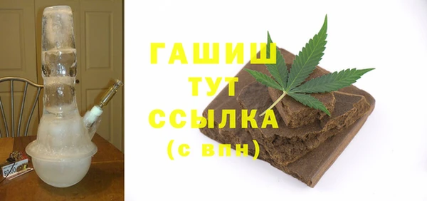 бошки Алексин