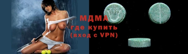 дистиллят марихуана Алзамай