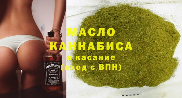 метамфетамин Магас
