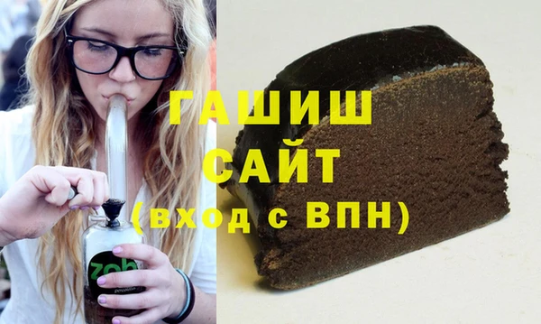 дистиллят марихуана Алзамай