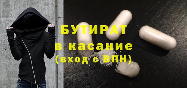 дистиллят марихуана Алзамай
