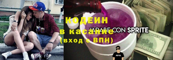 трава Магадан