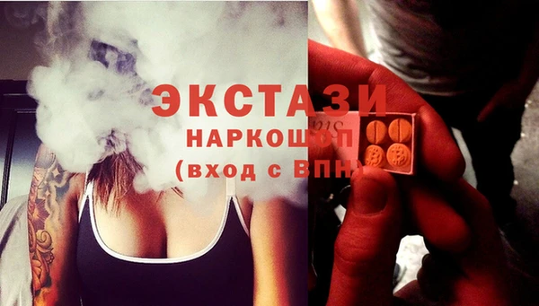 бошки Алексин