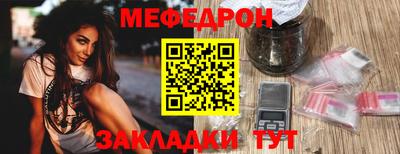 спайс Новодвинск