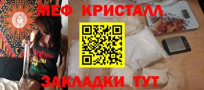 спайс Новодвинск