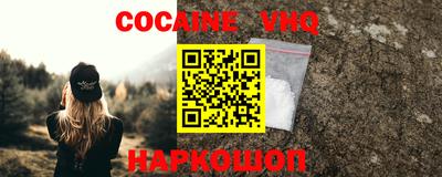 спайс Новодвинск