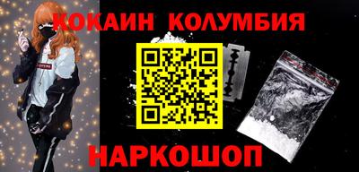 спайс Новодвинск