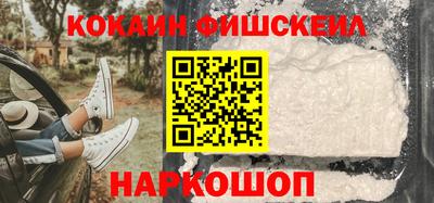 спайс Новодвинск
