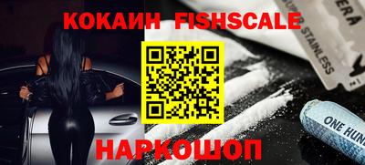 спайс Новодвинск