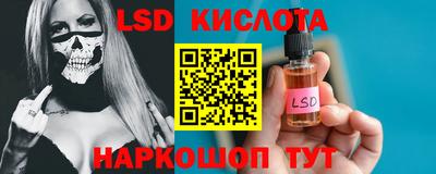 спайс Новодвинск