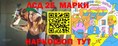 меф VHQ Новозыбков