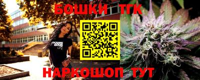 меф VHQ Новозыбков