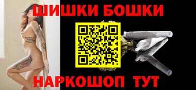 спайс Новодвинск