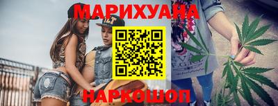 спайс Новодвинск