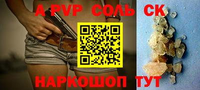 крисы Новокубанск