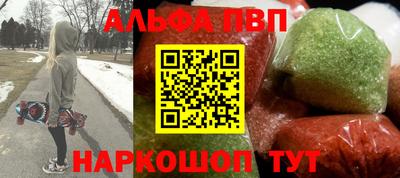 спайс Новодвинск