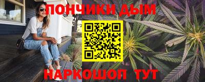 меф VHQ Новозыбков