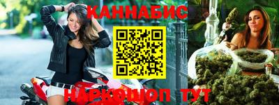 крисы Новокубанск