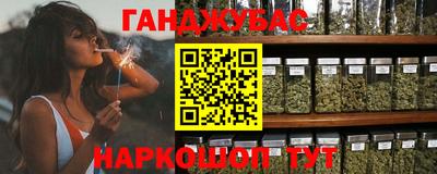 меф VHQ Новозыбков