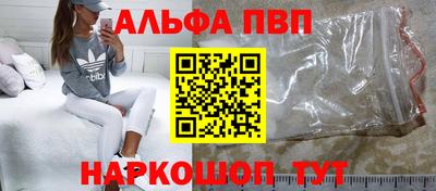 меф VHQ Новозыбков