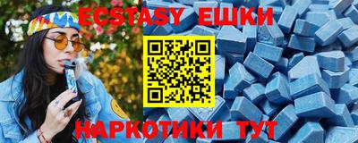 спайс Новодвинск