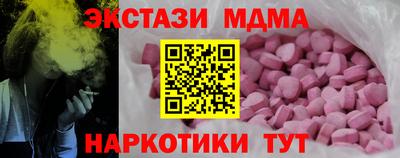 крисы Новокубанск