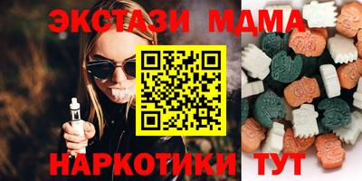 спайс Новодвинск