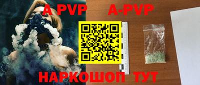 крисы Новокубанск