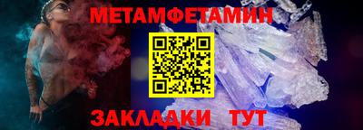 спайс Новодвинск