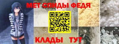 крисы Новокубанск
