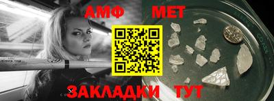 крисы Новокубанск