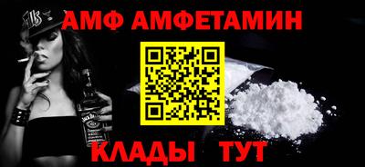крисы Новокубанск