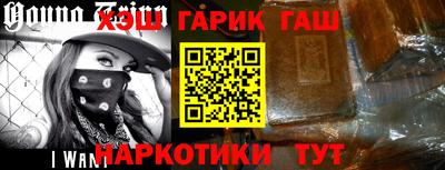 крисы Новокубанск