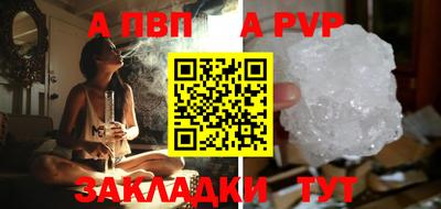 меф VHQ Новозыбков