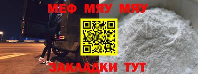 крисы Новокубанск