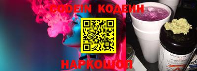 крисы Новокубанск